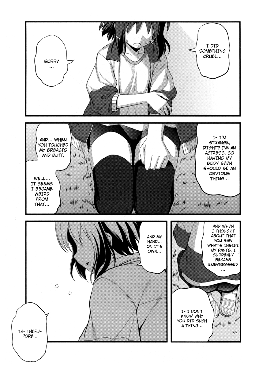Caterpillar Operetta Chapter 2.2 page 22 - Chapter 2 v2 : The Girl Flying from the Bank