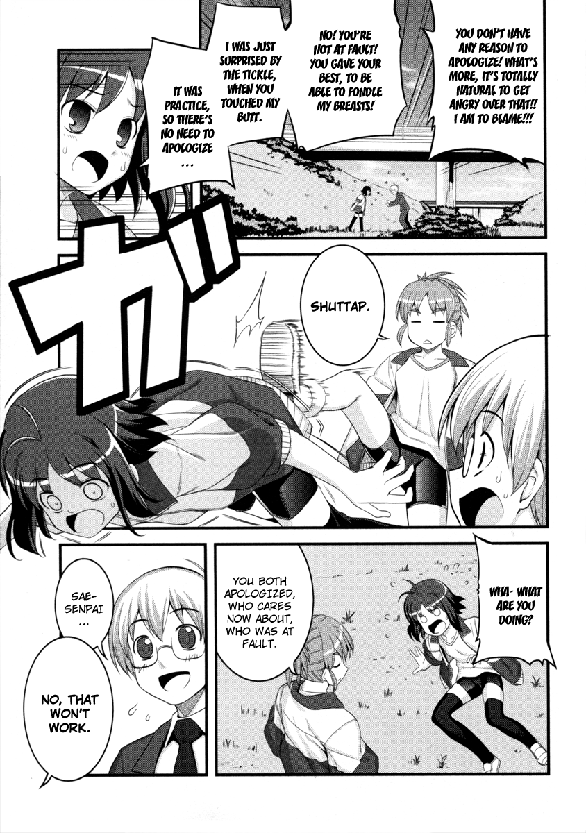 Caterpillar Operetta Chapter 2.2 page 24 - Chapter 2 v2 : The Girl Flying from the Bank