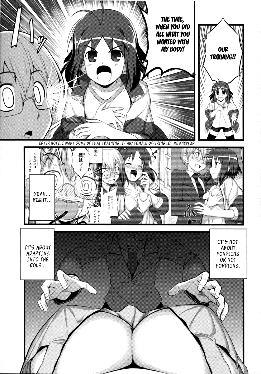 Caterpillar Operetta Chapter 2.2 page 28 - Chapter 2 v2 : The Girl Flying from the Bank