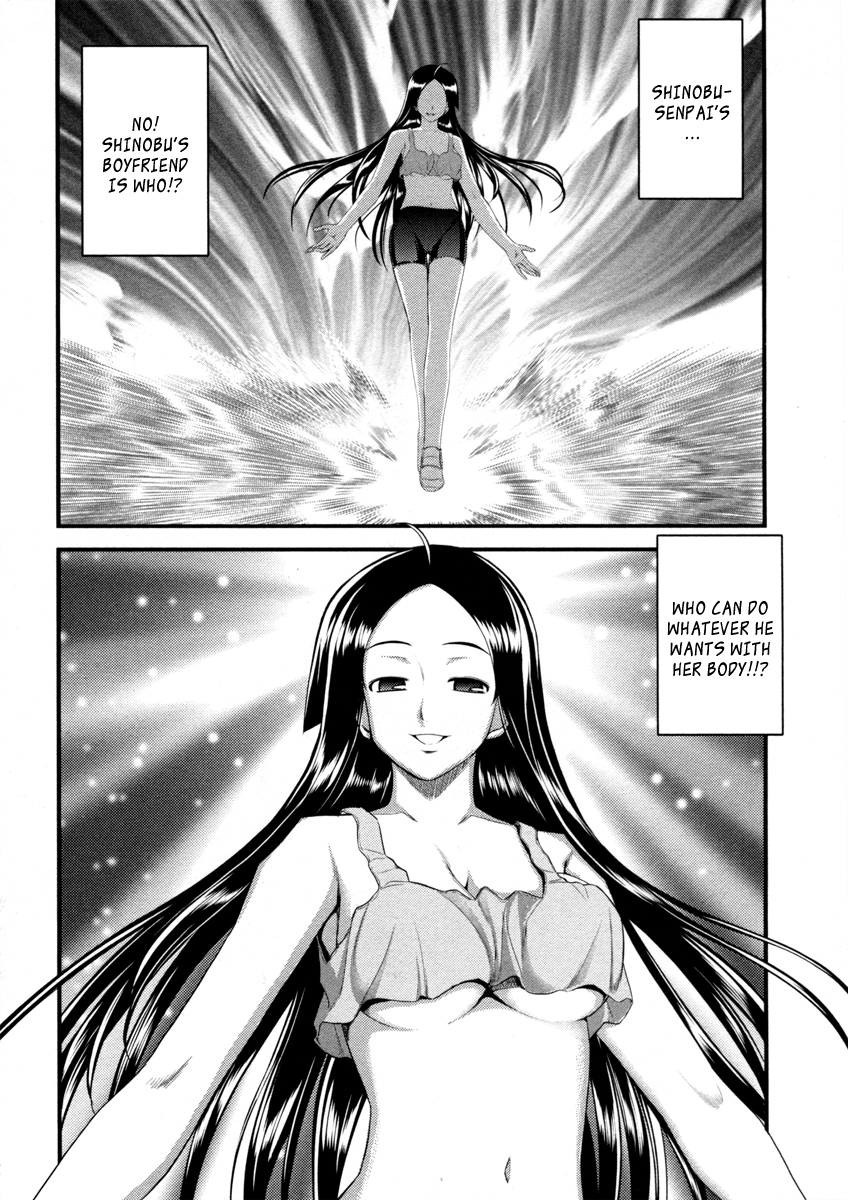 Caterpillar Operetta Chapter 2.2 page 29 - Chapter 2 v2 : The Girl Flying from the Bank
