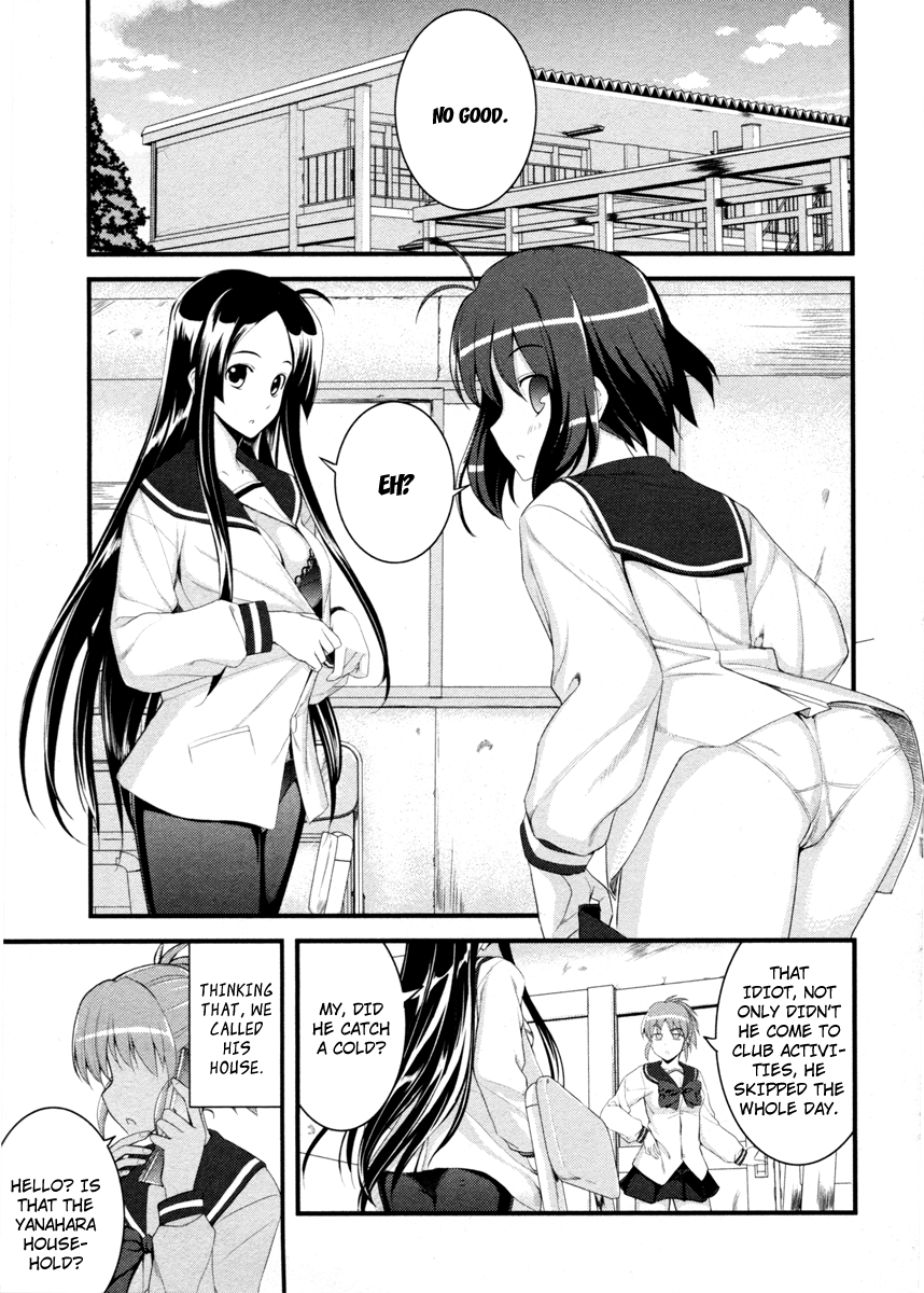 Caterpillar Operetta Chapter 2.2 page 3 - Chapter 2 v2 : The Girl Flying from the Bank