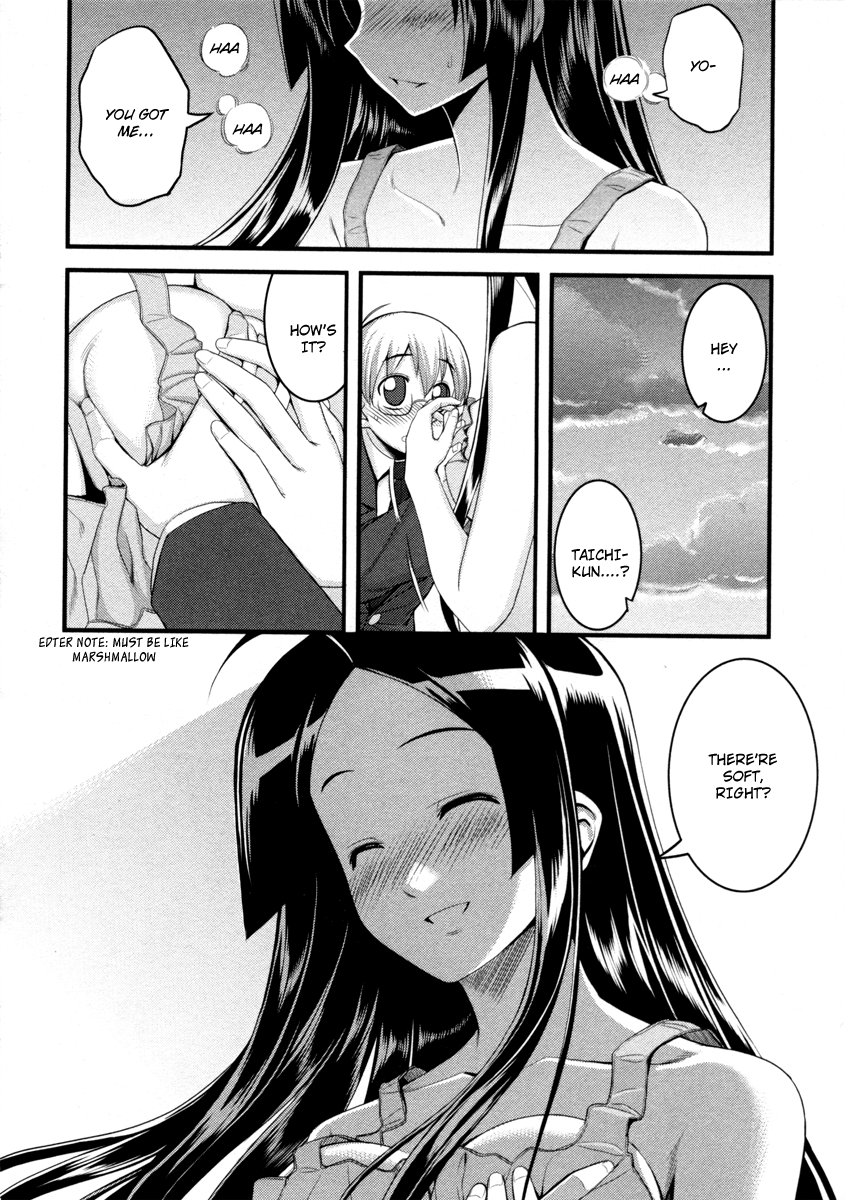 Caterpillar Operetta Chapter 2.2 page 33 - Chapter 2 v2 : The Girl Flying from the Bank