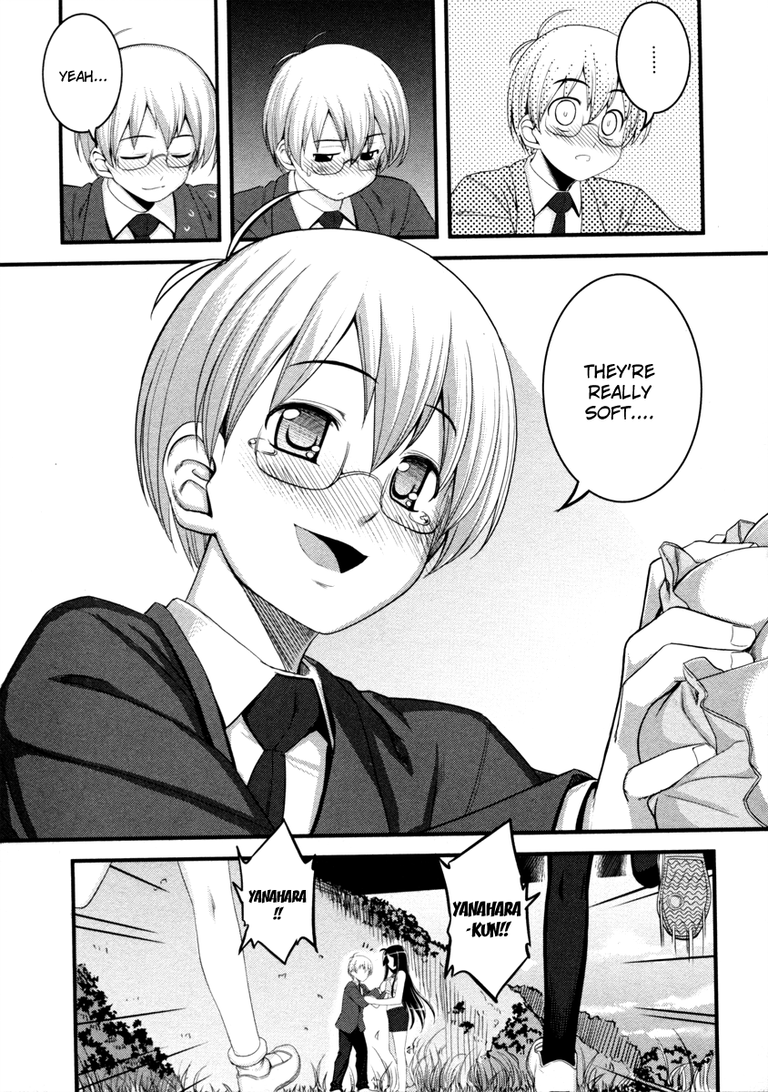 Caterpillar Operetta Chapter 2.2 page 34 - Chapter 2 v2 : The Girl Flying from the Bank