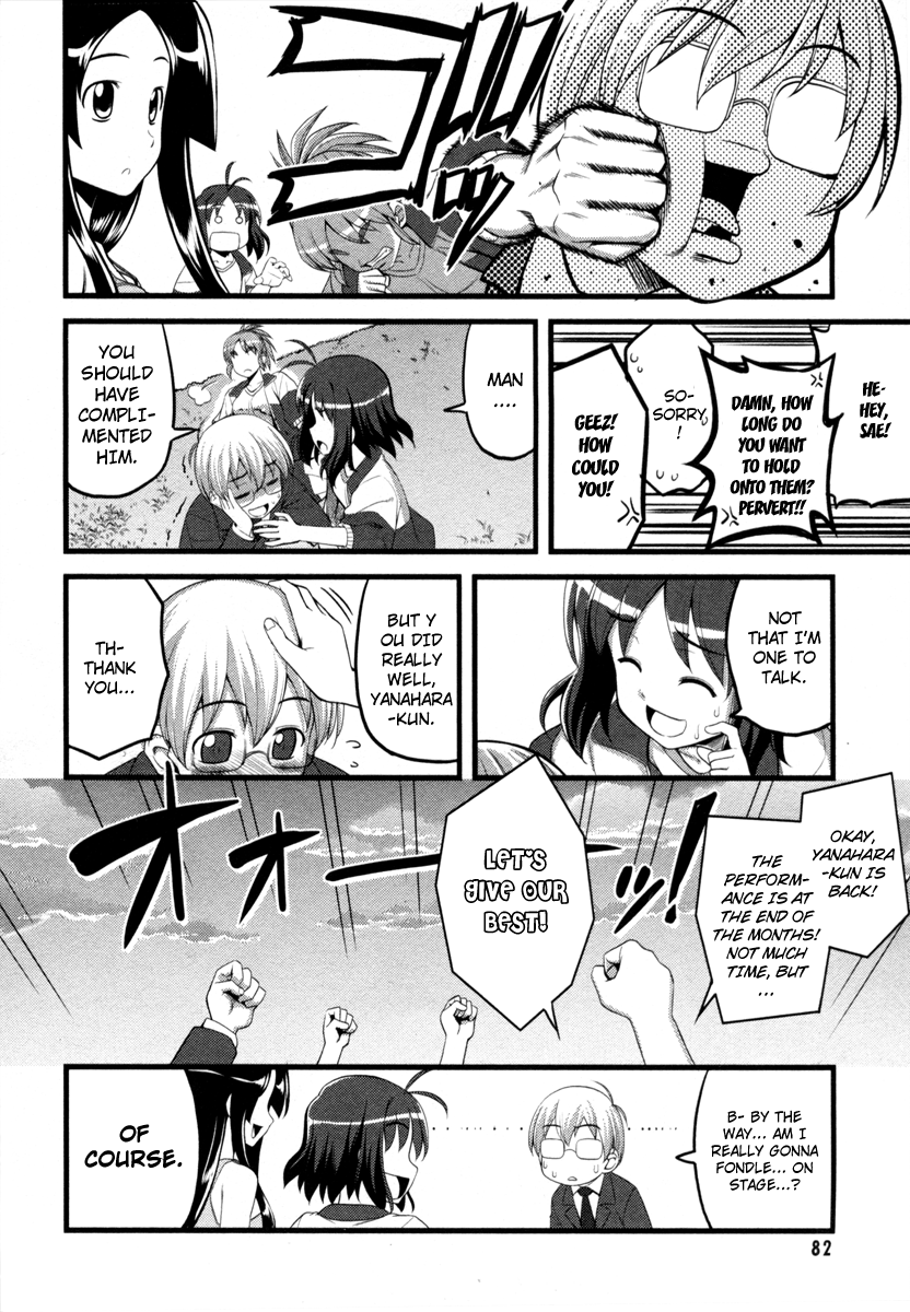 Caterpillar Operetta Chapter 2.2 page 35 - Chapter 2 v2 : The Girl Flying from the Bank