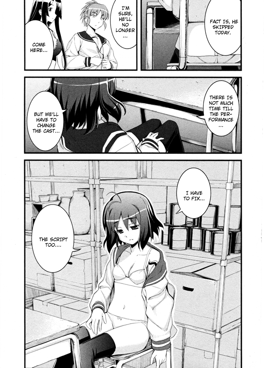 Caterpillar Operetta Chapter 2.2 page 7 - Chapter 2 v2 : The Girl Flying from the Bank