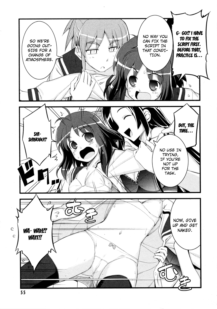 Caterpillar Operetta Chapter 2.2 page 9 - Chapter 2 v2 : The Girl Flying from the Bank