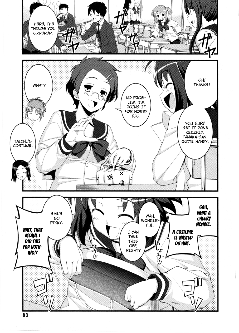 Caterpillar Operetta Chapter 3.2 page 1 - Chapter 3 v2 : Practice for a Certain Goal