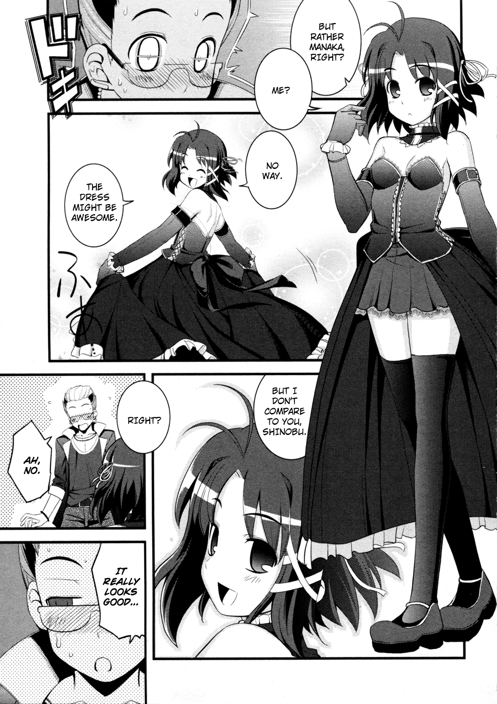Caterpillar Operetta Chapter 3.2 page 21 - Chapter 3 v2 : Practice for a Certain Goal