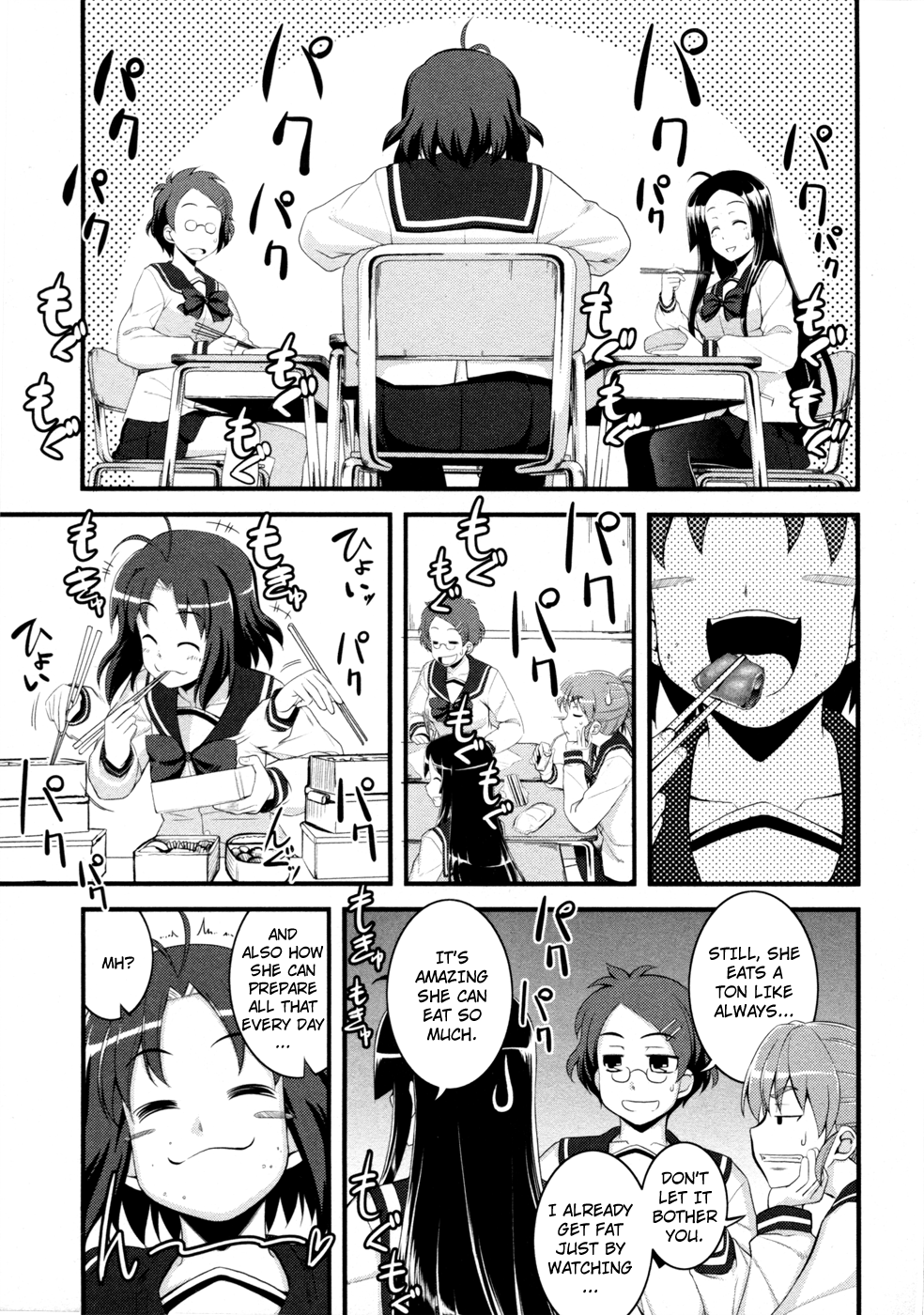 Caterpillar Operetta Chapter 3.2 page 3 - Chapter 3 v2 : Practice for a Certain Goal