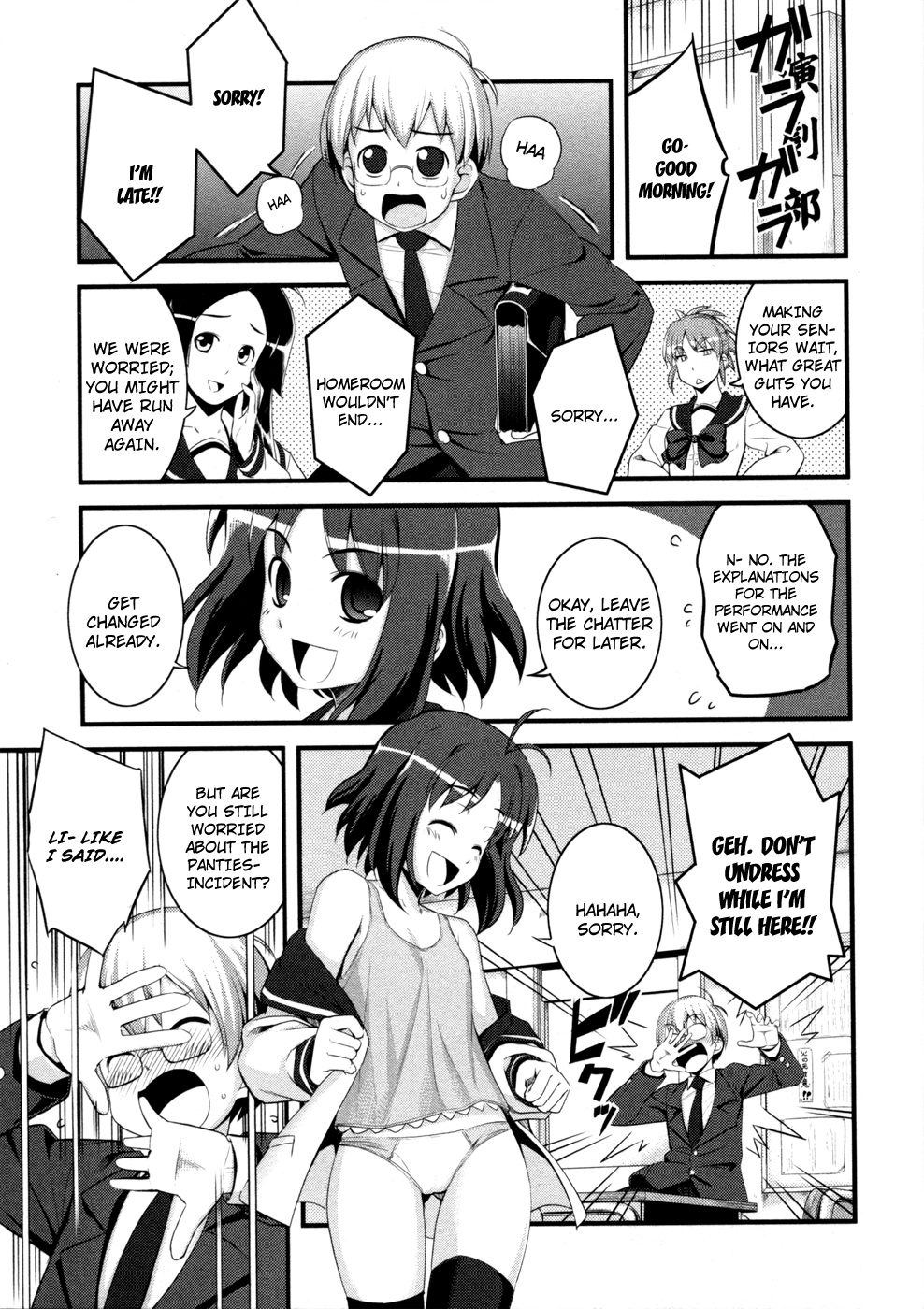 Caterpillar Operetta Chapter 3.2 page 7 - Chapter 3 v2 : Practice for a Certain Goal