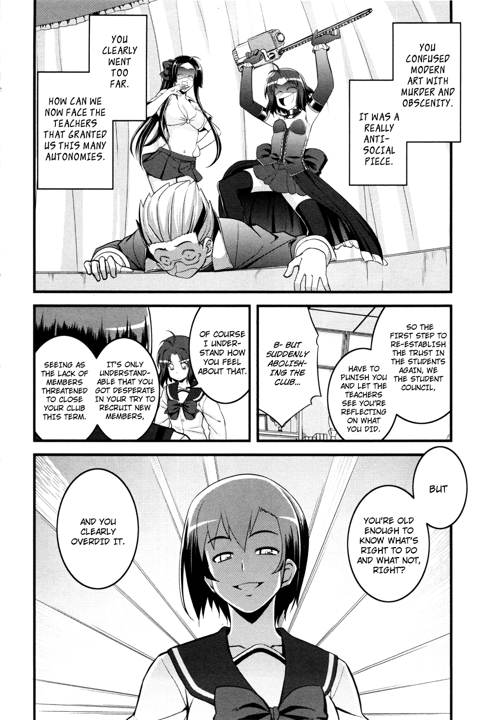 Caterpillar Operetta Chapter 4.2 page 12 - Chapter 4 v2 : A Strong Wind Blows