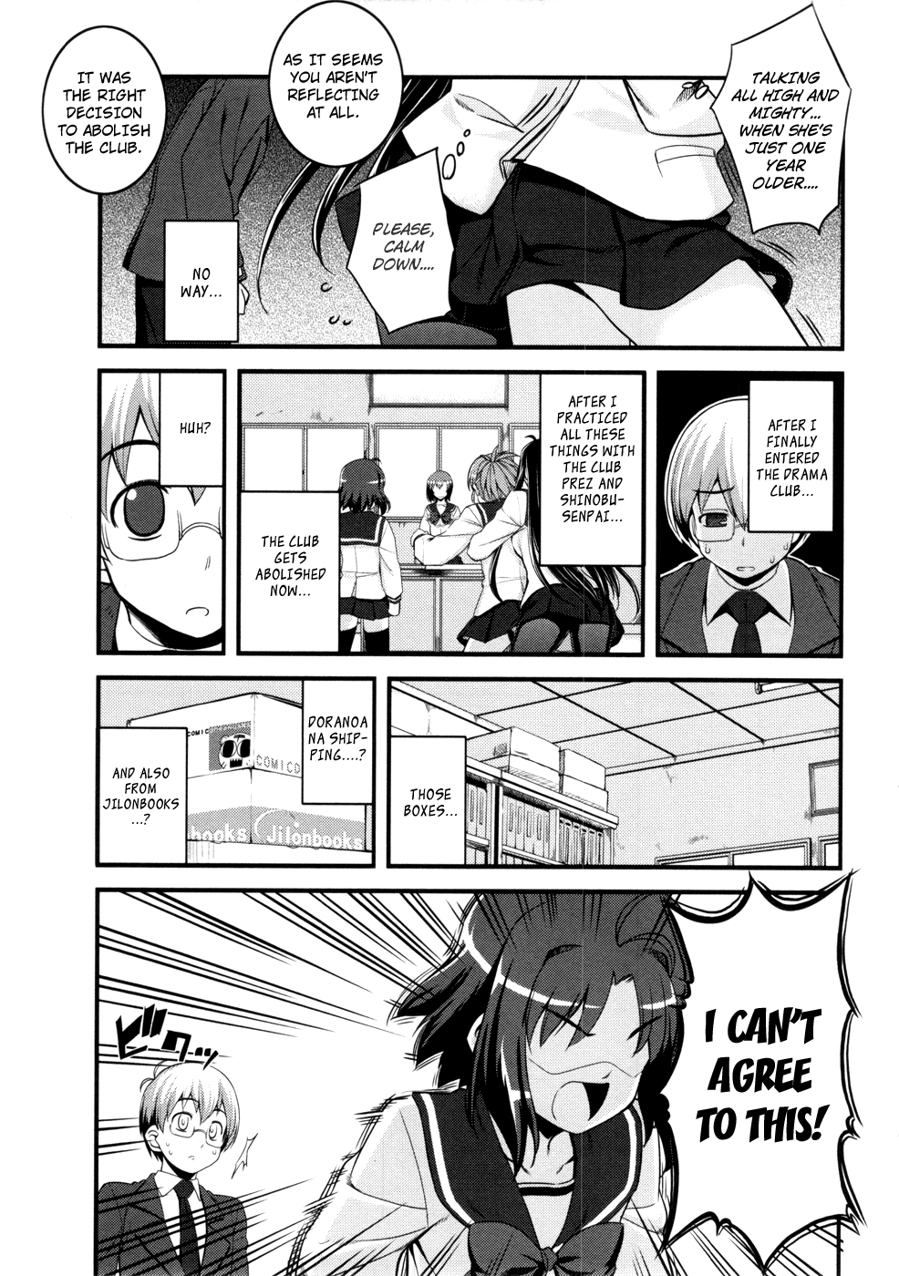 Caterpillar Operetta Chapter 4.2 page 13 - Chapter 4 v2 : A Strong Wind Blows