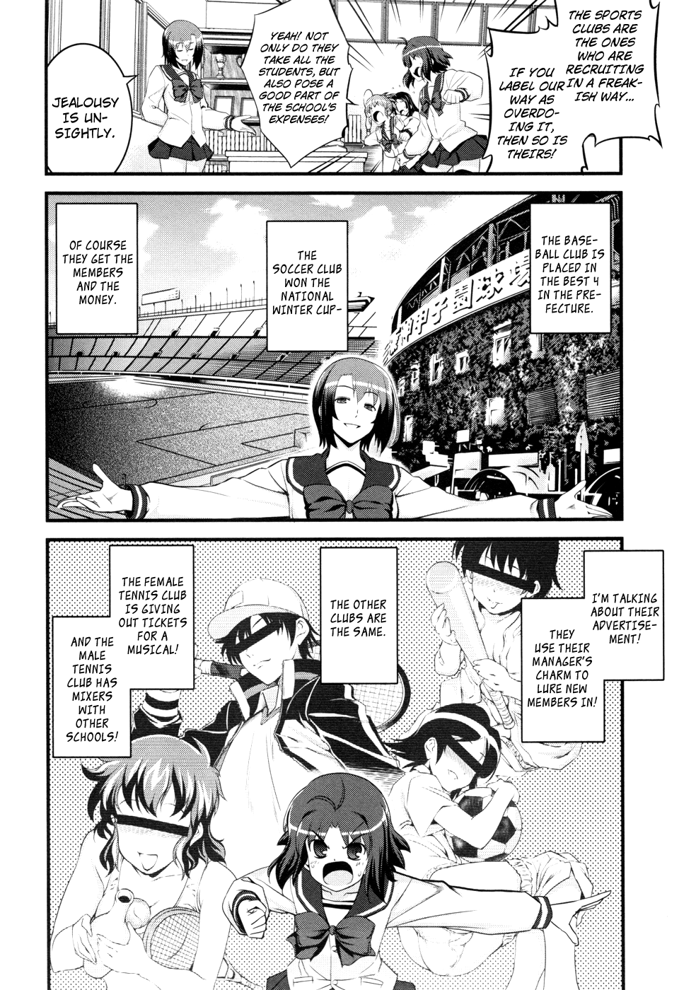 Caterpillar Operetta Chapter 4.2 page 14 - Chapter 4 v2 : A Strong Wind Blows