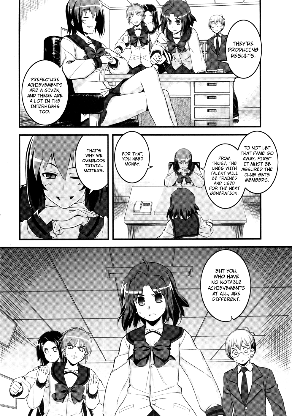 Caterpillar Operetta Chapter 4.2 page 16 - Chapter 4 v2 : A Strong Wind Blows