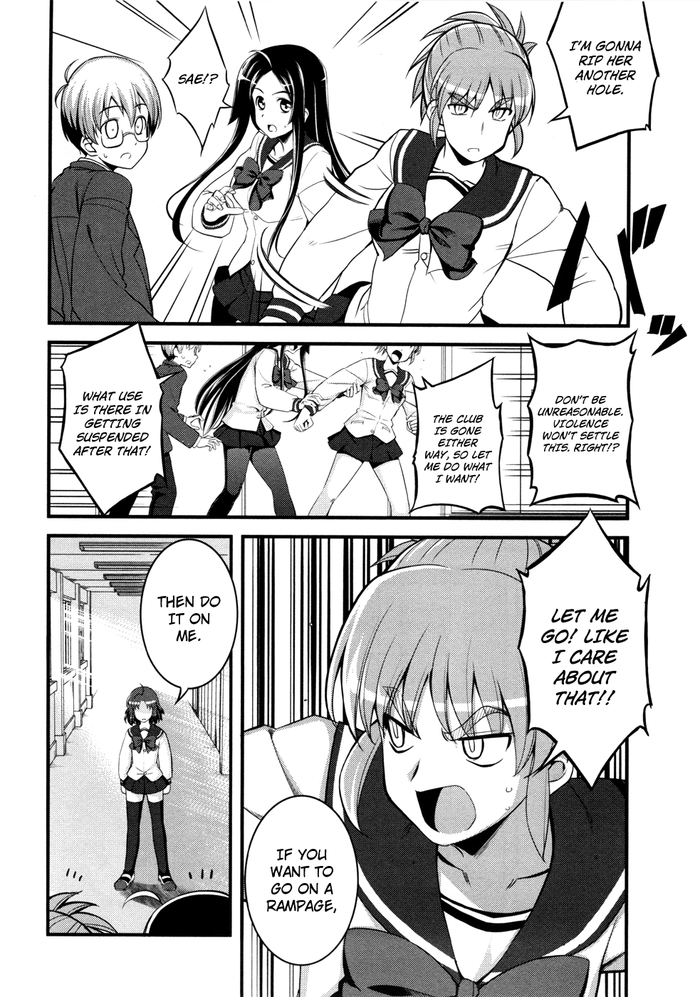 Caterpillar Operetta Chapter 4.2 page 18 - Chapter 4 v2 : A Strong Wind Blows