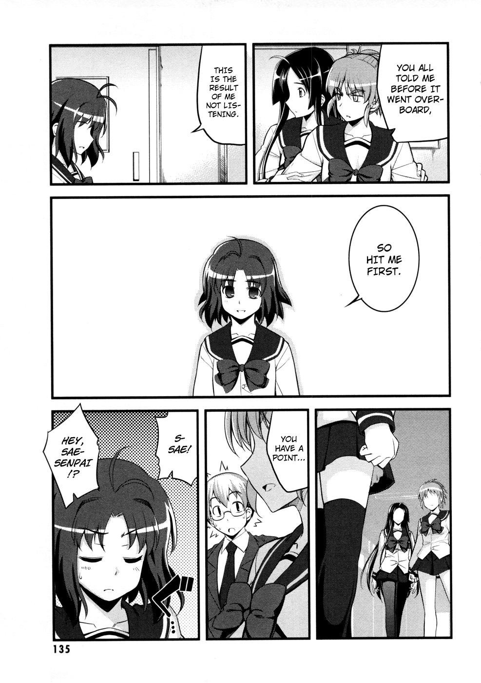 Caterpillar Operetta Chapter 4.2 page 19 - Chapter 4 v2 : A Strong Wind Blows