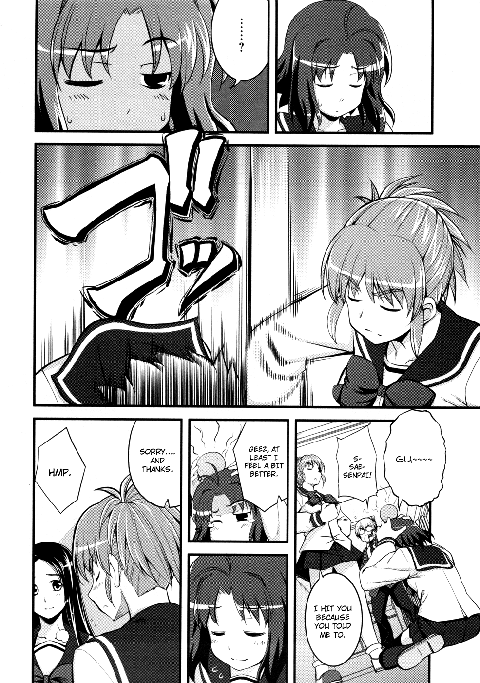 Caterpillar Operetta Chapter 4.2 page 20 - Chapter 4 v2 : A Strong Wind Blows