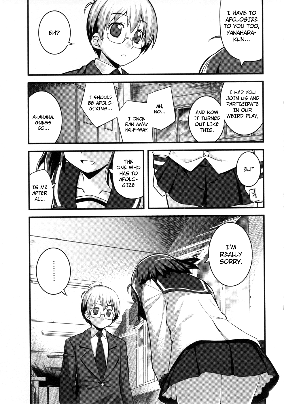 Caterpillar Operetta Chapter 4.2 page 21 - Chapter 4 v2 : A Strong Wind Blows