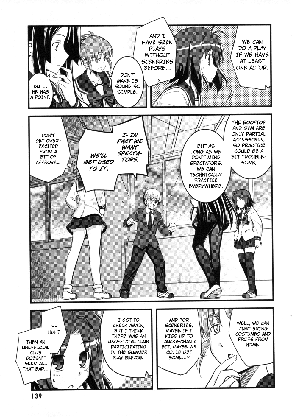 Caterpillar Operetta Chapter 4.2 page 23 - Chapter 4 v2 : A Strong Wind Blows