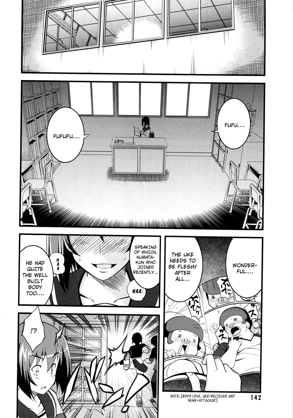 Caterpillar Operetta Chapter 4.2 page 26 - Chapter 4 v2 : A Strong Wind Blows