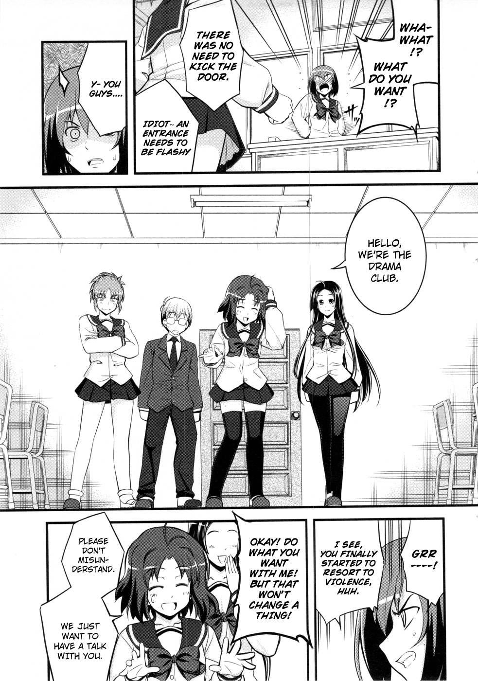 Caterpillar Operetta Chapter 4.2 page 27 - Chapter 4 v2 : A Strong Wind Blows