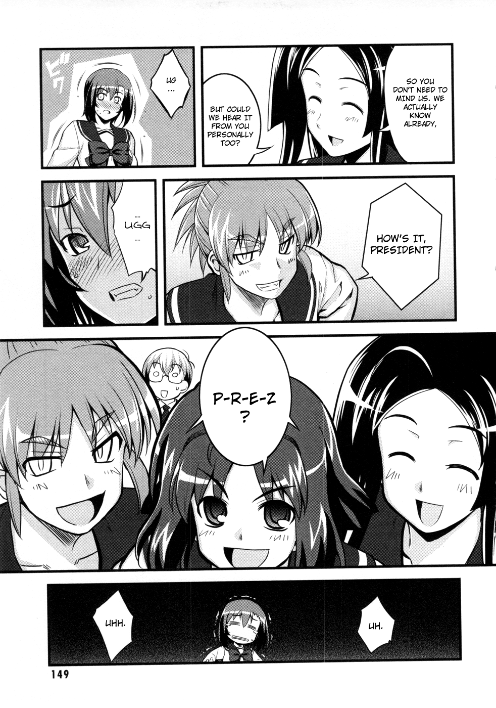 Caterpillar Operetta Chapter 4.2 page 33 - Chapter 4 v2 : A Strong Wind Blows