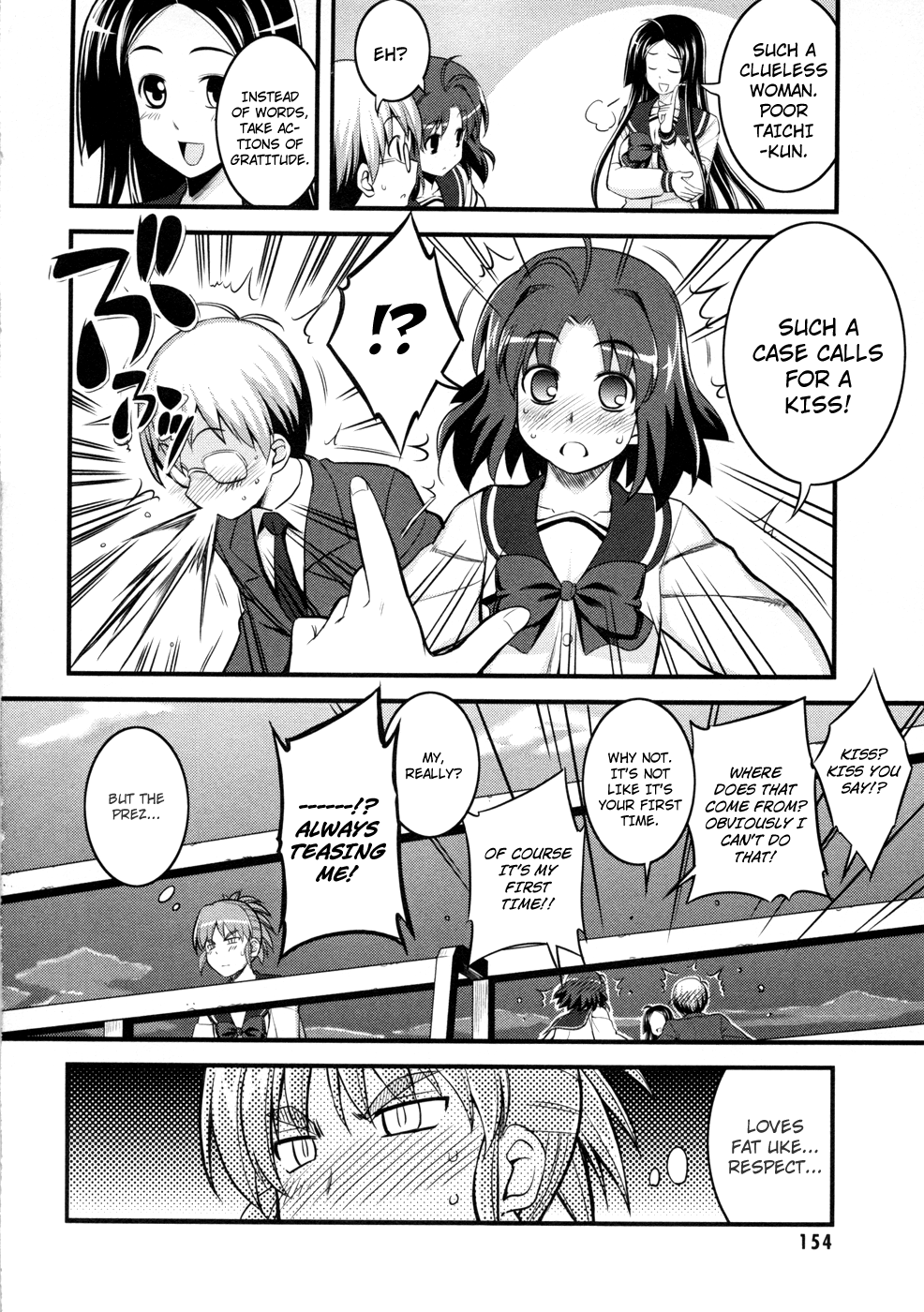 Caterpillar Operetta Chapter 4.2 page 38 - Chapter 4 v2 : A Strong Wind Blows