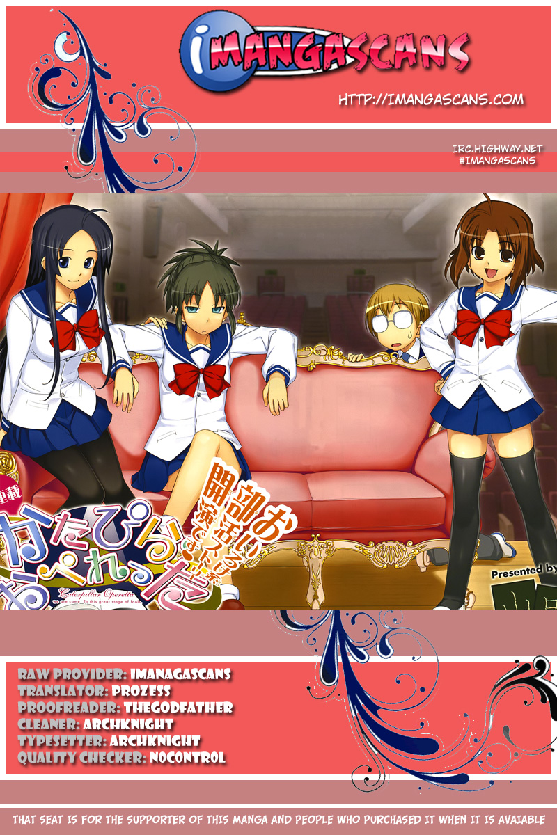 Caterpillar Operetta Chapter 4.2 page 39 - Chapter 4 v2 : A Strong Wind Blows