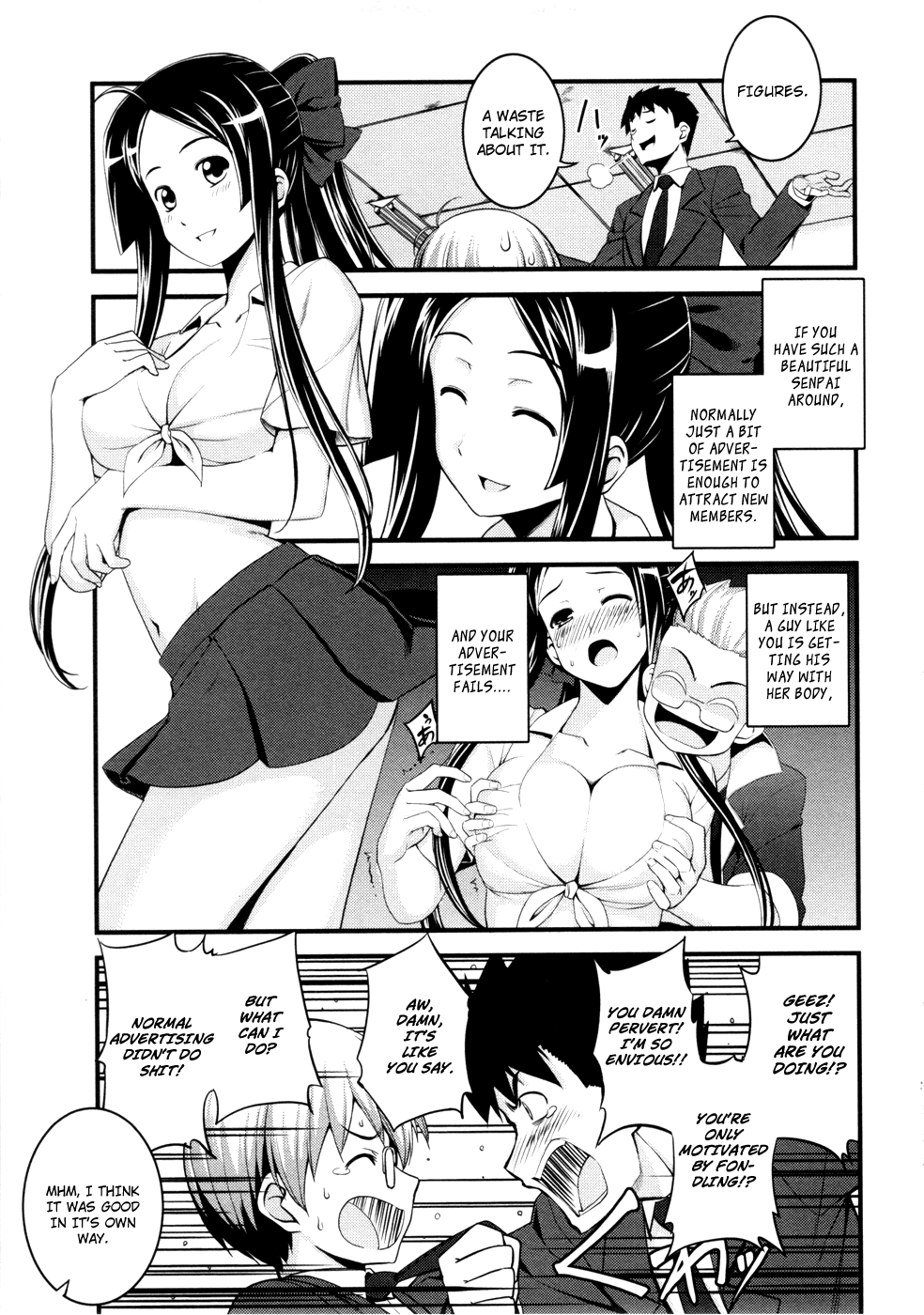 Caterpillar Operetta Chapter 4.2 page 5 - Chapter 4 v2 : A Strong Wind Blows