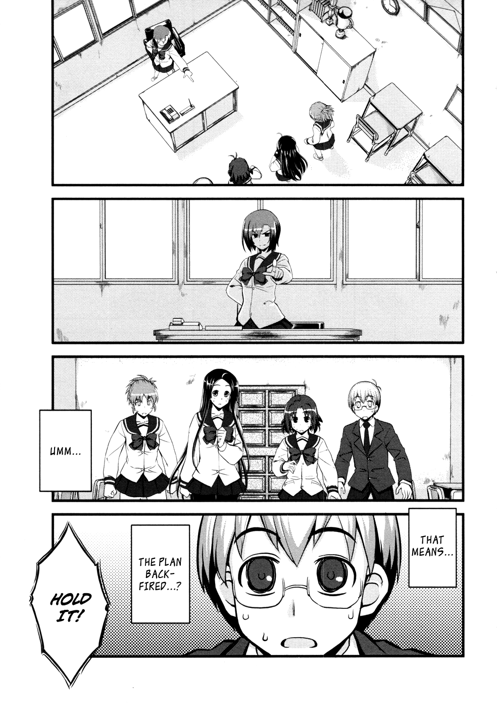 Caterpillar Operetta Chapter 4.2 page 9 - Chapter 4 v2 : A Strong Wind Blows