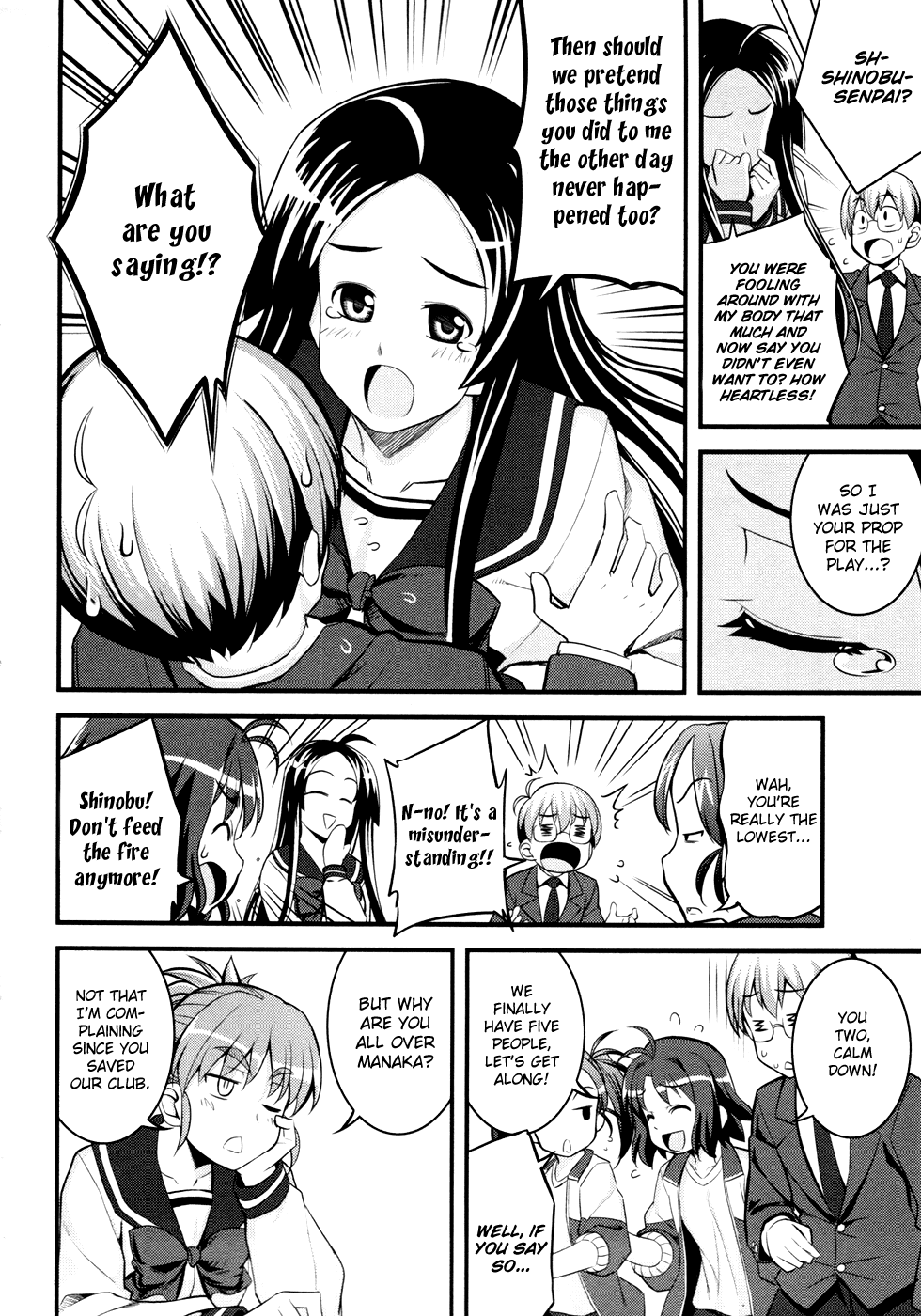 Caterpillar Operetta Chapter 5.2 page 13 - Chapter 5 v2 : The Girl Like a Storm