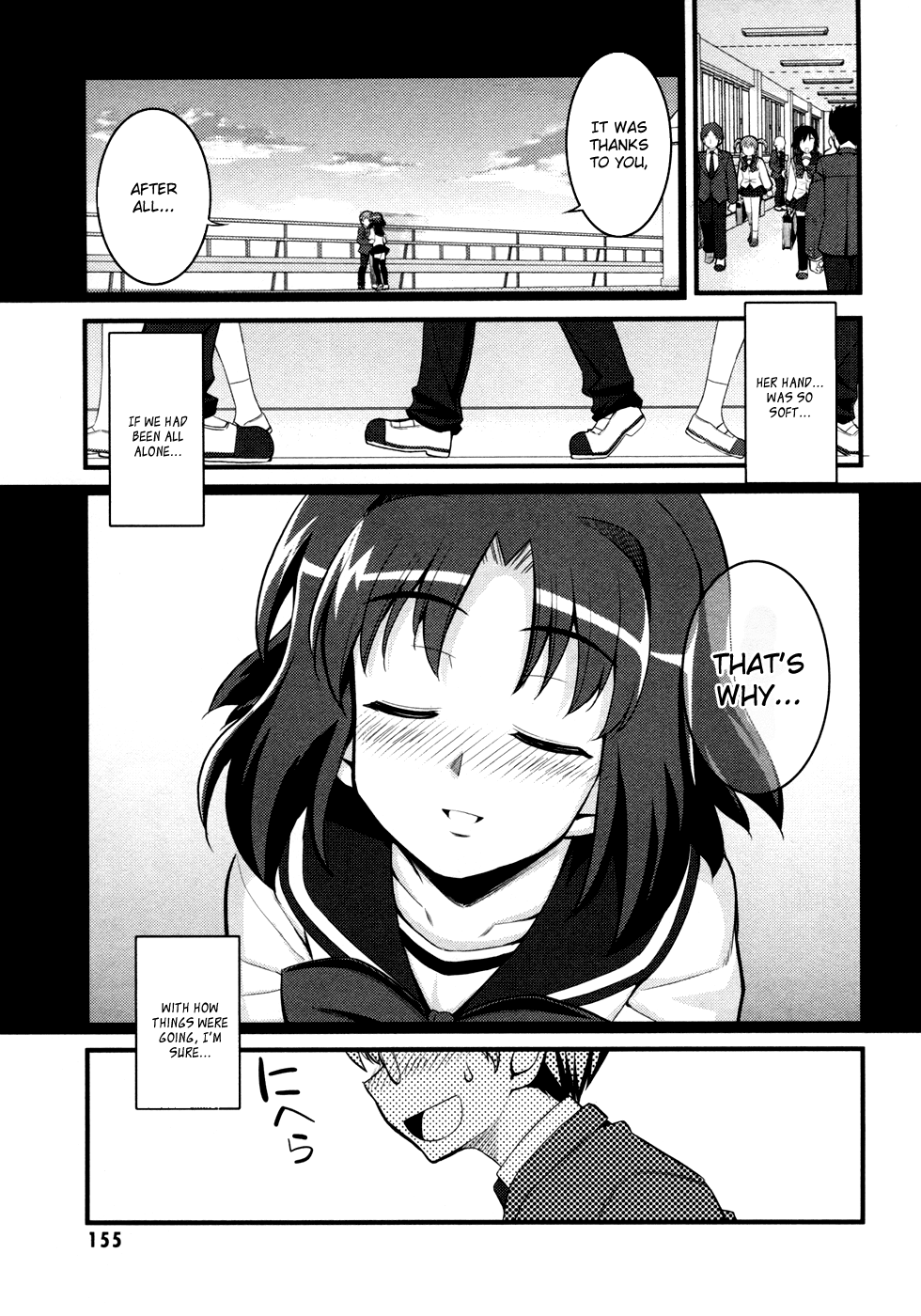 Caterpillar Operetta Chapter 5.2 page 2 - Chapter 5 v2 : The Girl Like a Storm