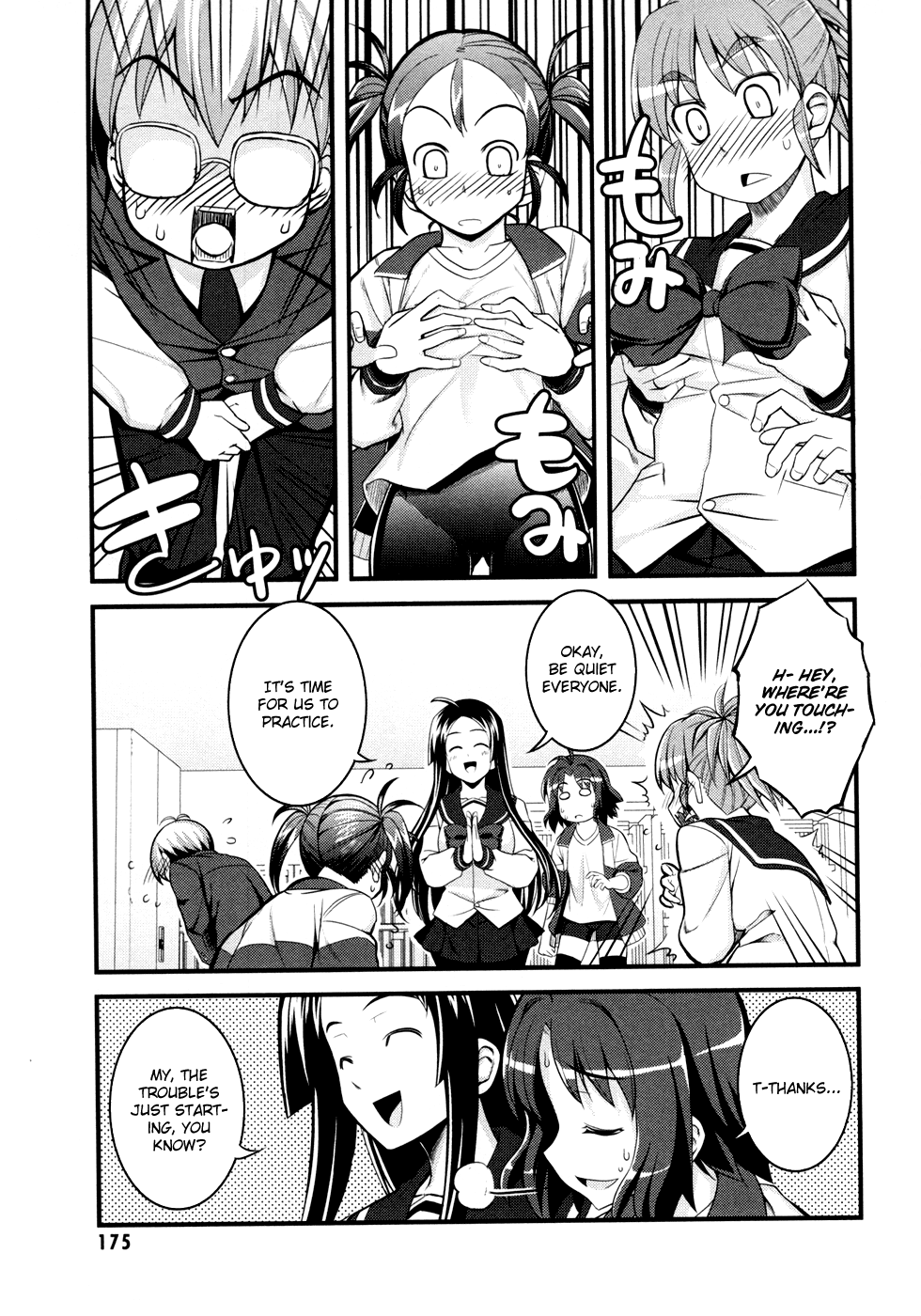 Caterpillar Operetta Chapter 5.2 page 22 - Chapter 5 v2 : The Girl Like a Storm