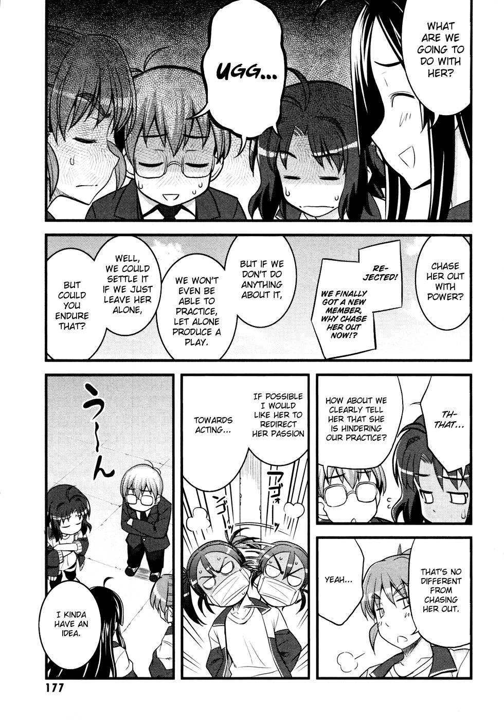 Caterpillar Operetta Chapter 5.2 page 24 - Chapter 5 v2 : The Girl Like a Storm