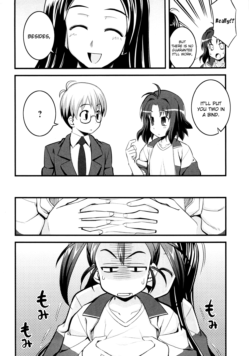Caterpillar Operetta Chapter 5.2 page 25 - Chapter 5 v2 : The Girl Like a Storm