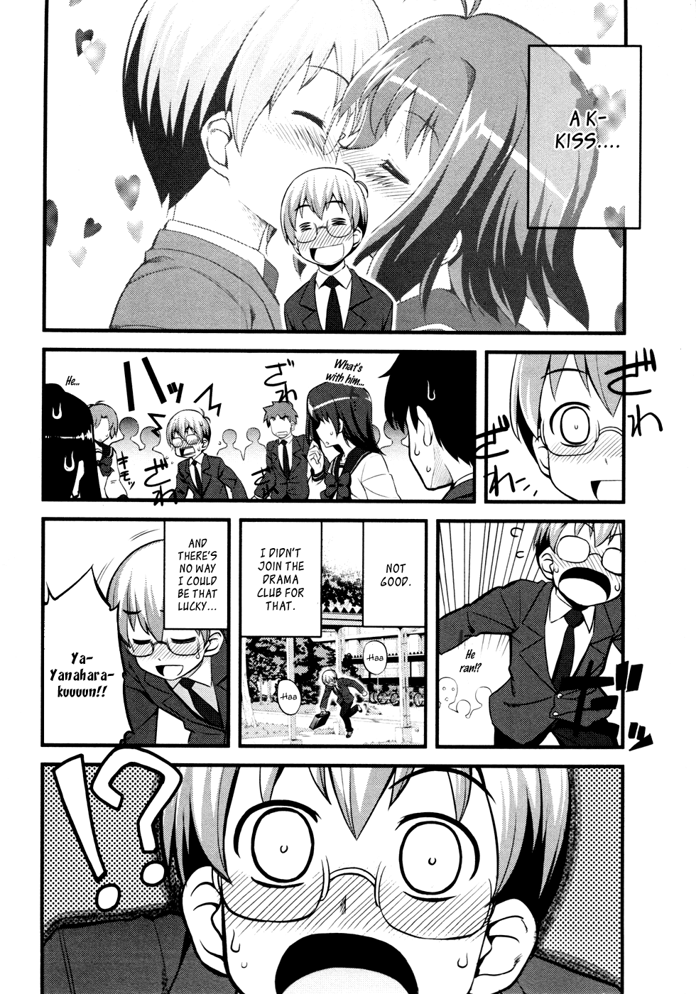 Caterpillar Operetta Chapter 5.2 page 3 - Chapter 5 v2 : The Girl Like a Storm