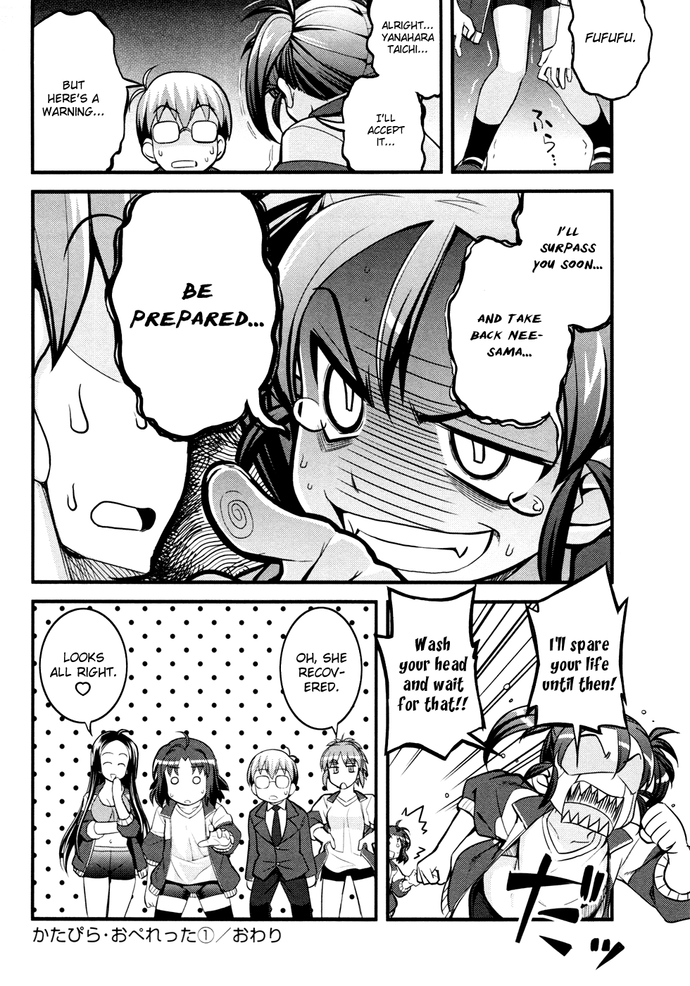 Caterpillar Operetta Chapter 5.2 page 37 - Chapter 5 v2 : The Girl Like a Storm