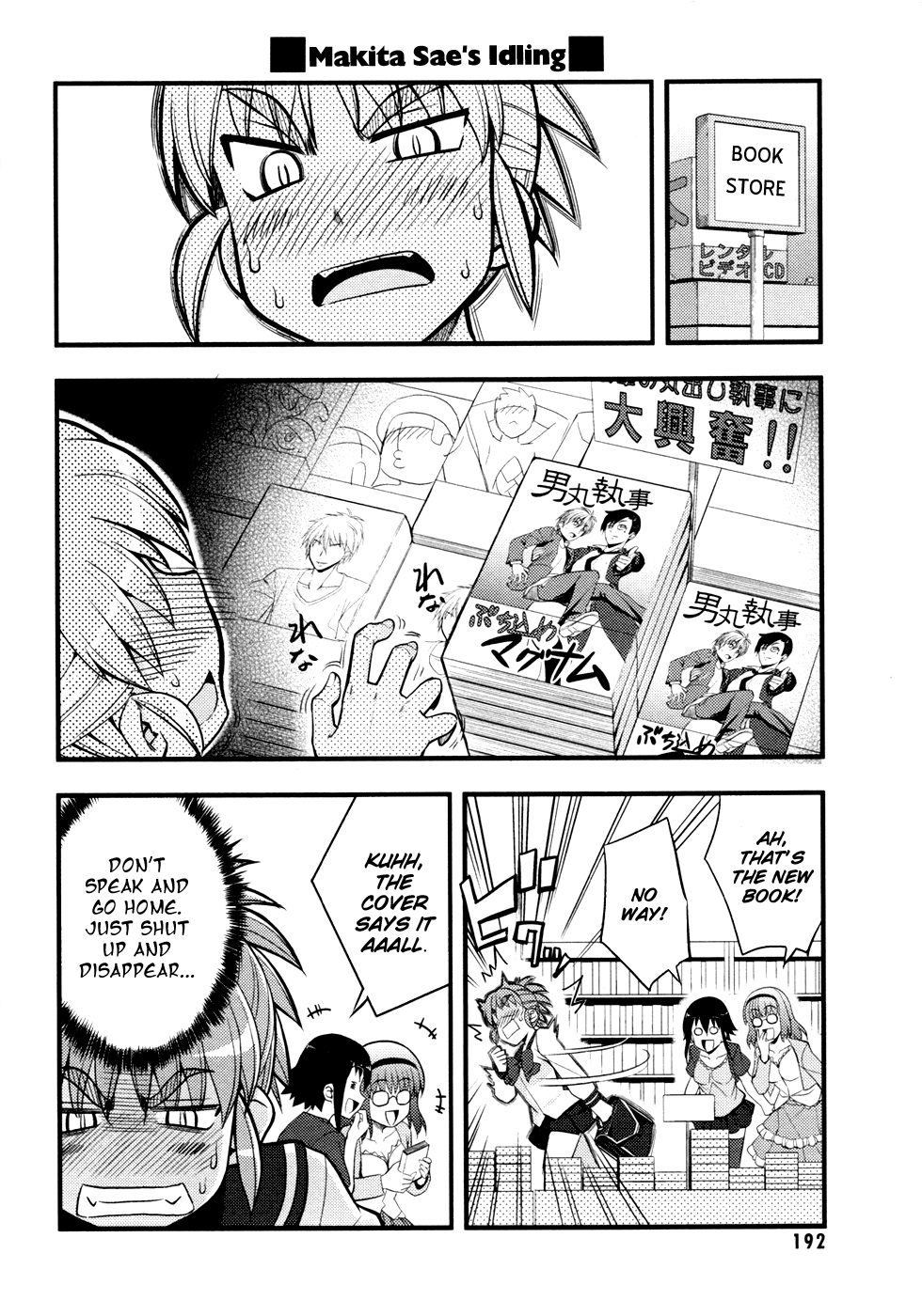 Caterpillar Operetta Chapter 5.2 page 39 - Chapter 5 v2 : The Girl Like a Storm