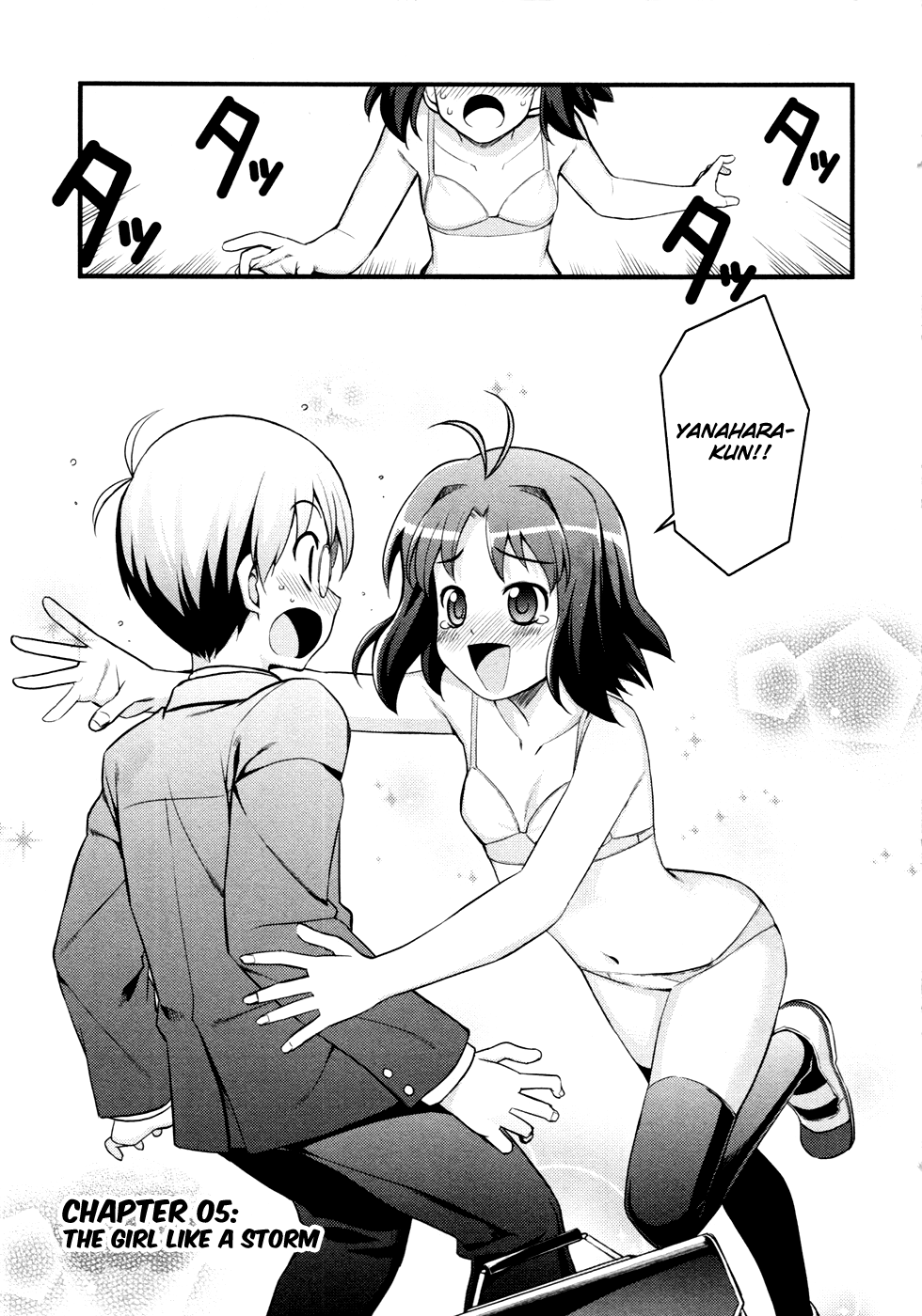 Caterpillar Operetta Chapter 5.2 page 4 - Chapter 5 v2 : The Girl Like a Storm