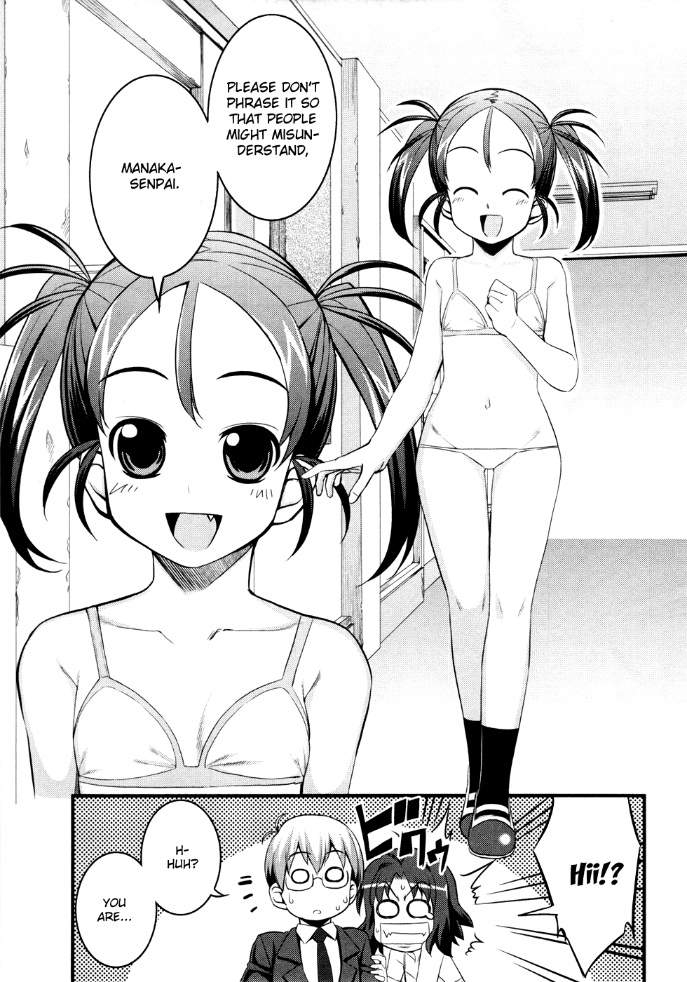 Caterpillar Operetta Chapter 5.2 page 6 - Chapter 5 v2 : The Girl Like a Storm