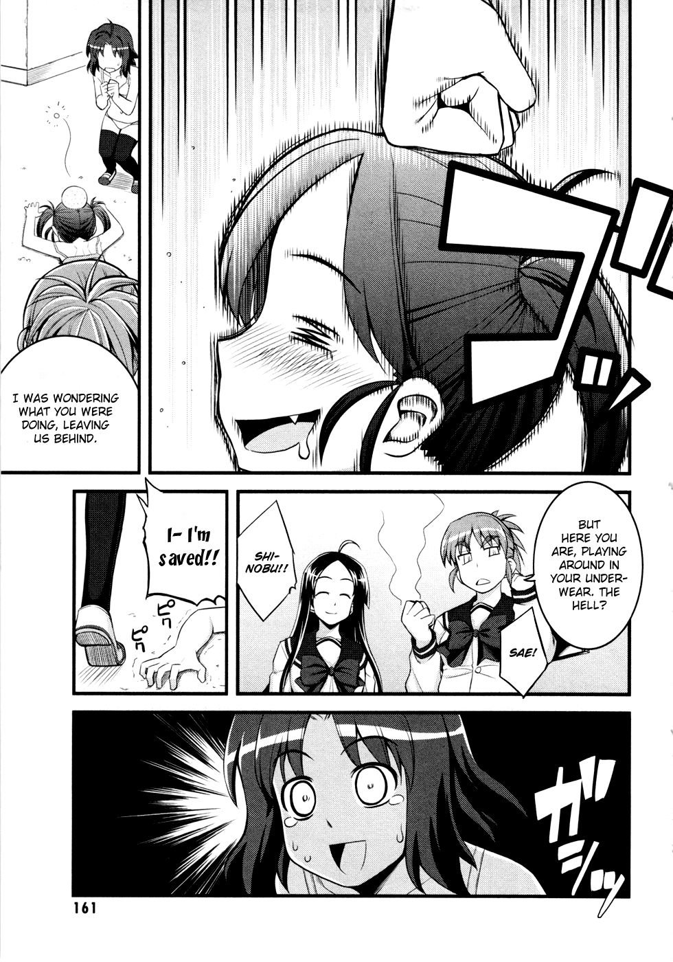 Caterpillar Operetta Chapter 5.2 page 8 - Chapter 5 v2 : The Girl Like a Storm