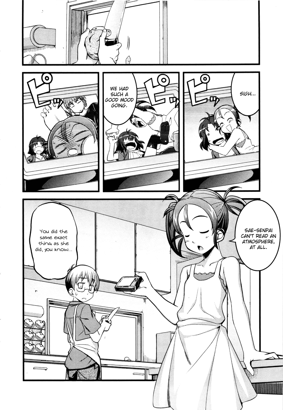 Caterpillar Operetta Chapter 6.2 page 11 - Chapter 6 v2 : Dream Of Spending The Night Together (Part One)