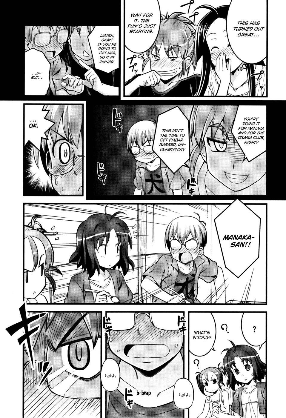 Caterpillar Operetta Chapter 6.2 page 18 - Chapter 6 v2 : Dream Of Spending The Night Together (Part One)
