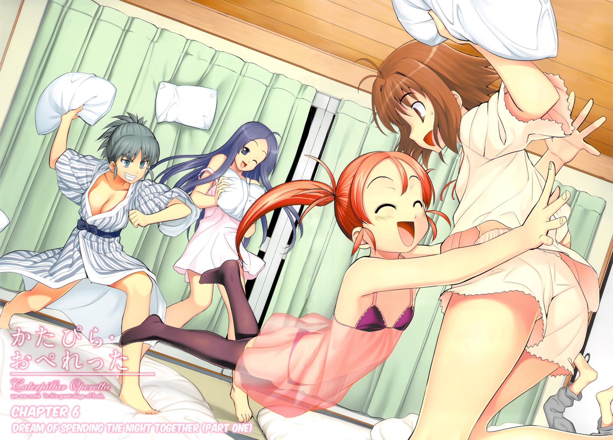 Caterpillar Operetta Chapter 6.2 page 4 - Chapter 6 v2 : Dream Of Spending The Night Together (Part One)
