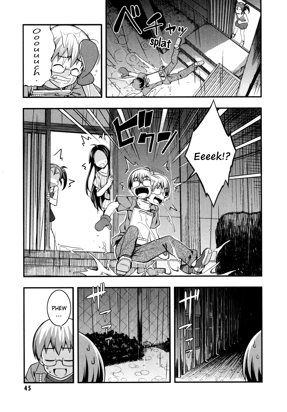 Caterpillar Operetta Chapter 7.2 page 14 - Chapter 7 v2 : Dream Of Spending The Night Together (Part Two)