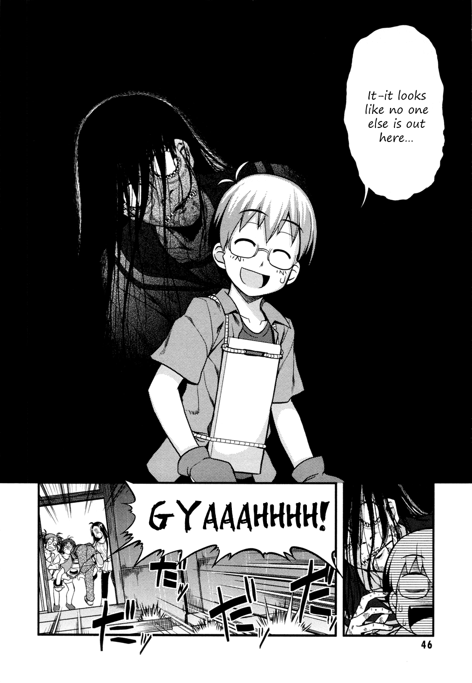 Caterpillar Operetta Chapter 7.2 page 15 - Chapter 7 v2 : Dream Of Spending The Night Together (Part Two)