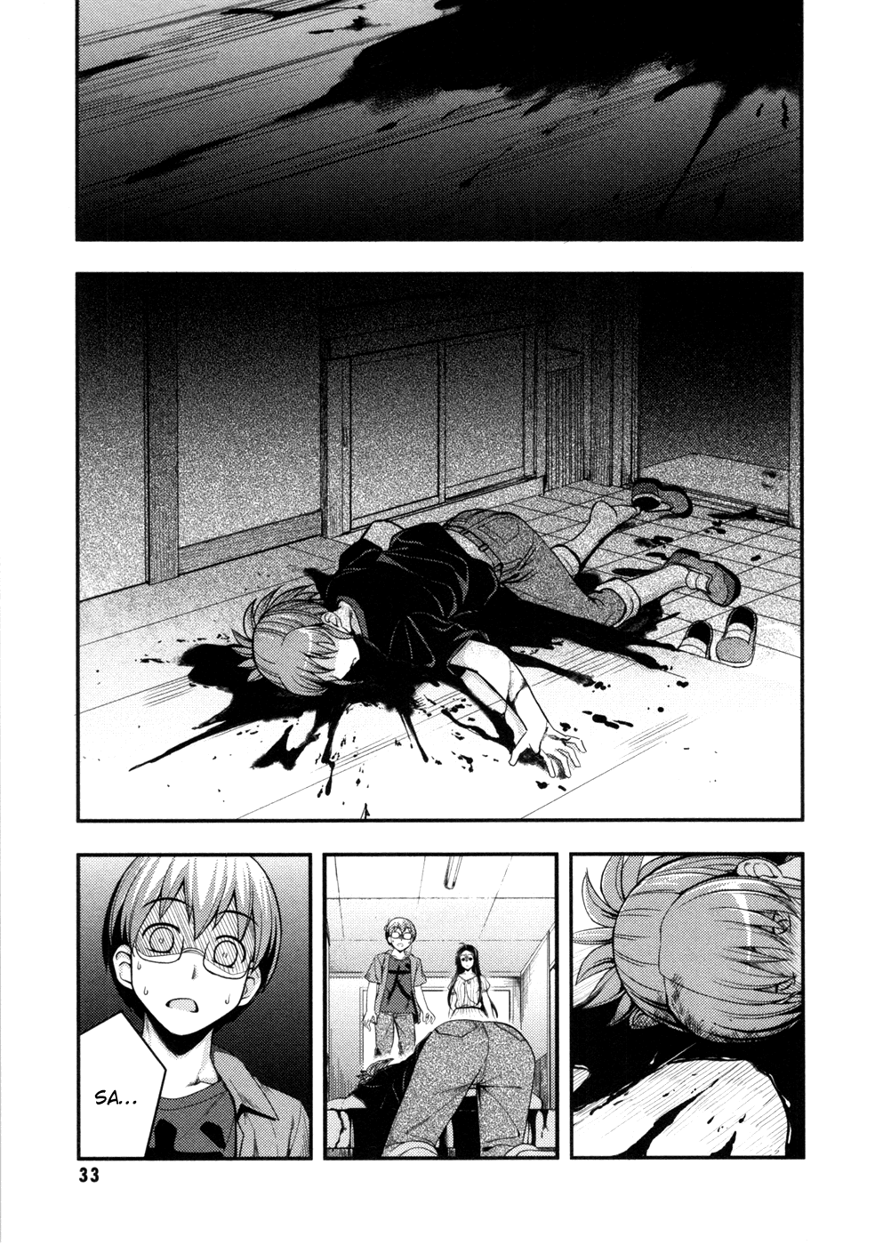 Caterpillar Operetta Chapter 7.2 page 2 - Chapter 7 v2 : Dream Of Spending The Night Together (Part Two)