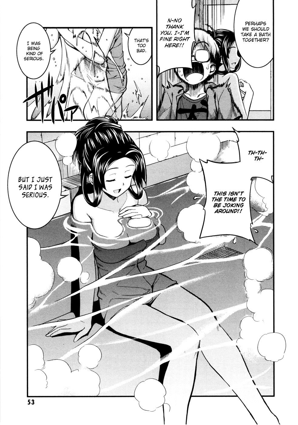 Caterpillar Operetta Chapter 7.2 page 22 - Chapter 7 v2 : Dream Of Spending The Night Together (Part Two)