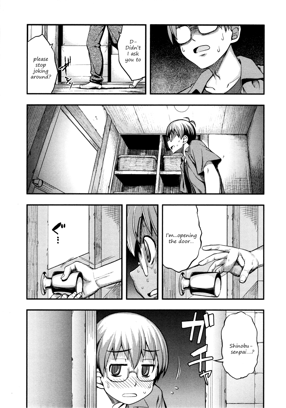 Caterpillar Operetta Chapter 7.2 page 24 - Chapter 7 v2 : Dream Of Spending The Night Together (Part Two)