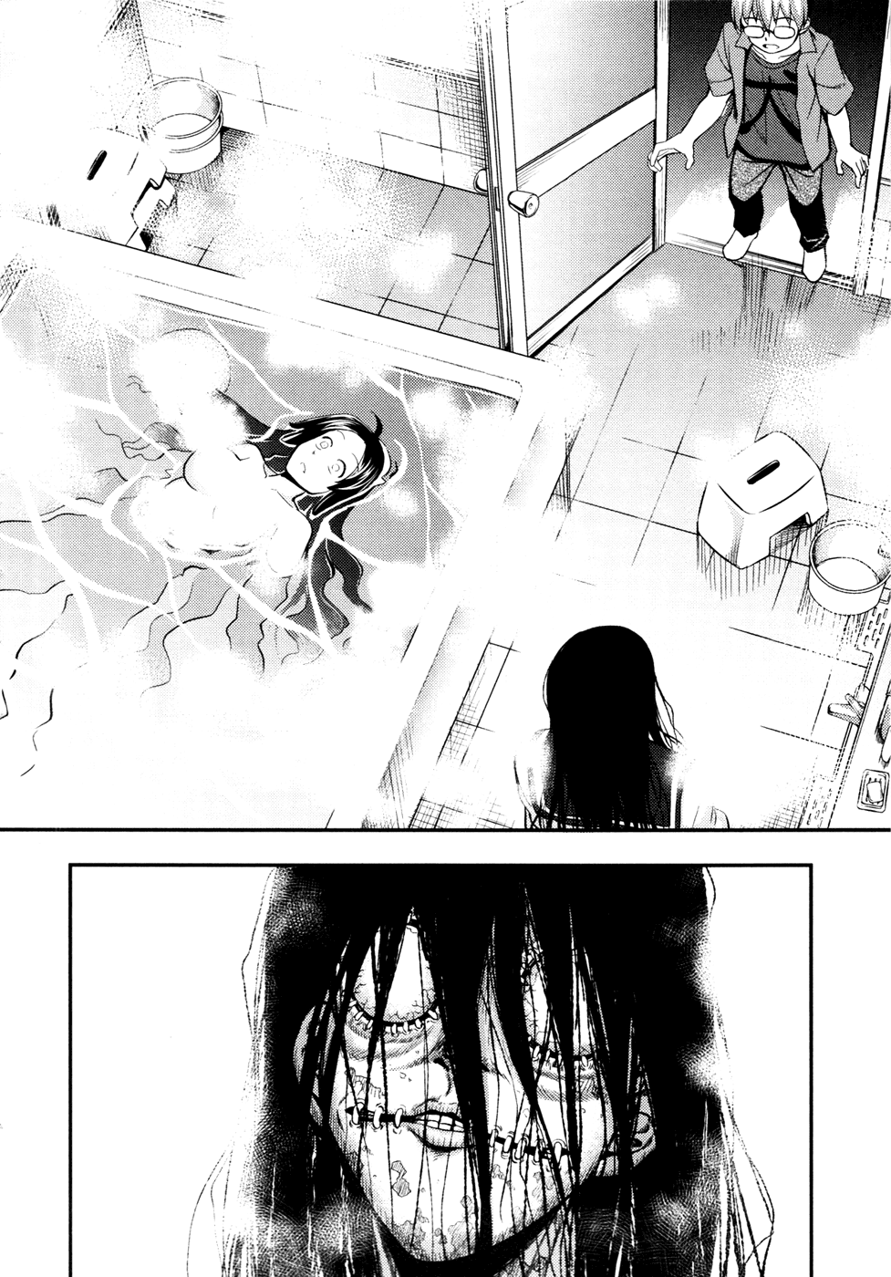 Caterpillar Operetta Chapter 7.2 page 25 - Chapter 7 v2 : Dream Of Spending The Night Together (Part Two)